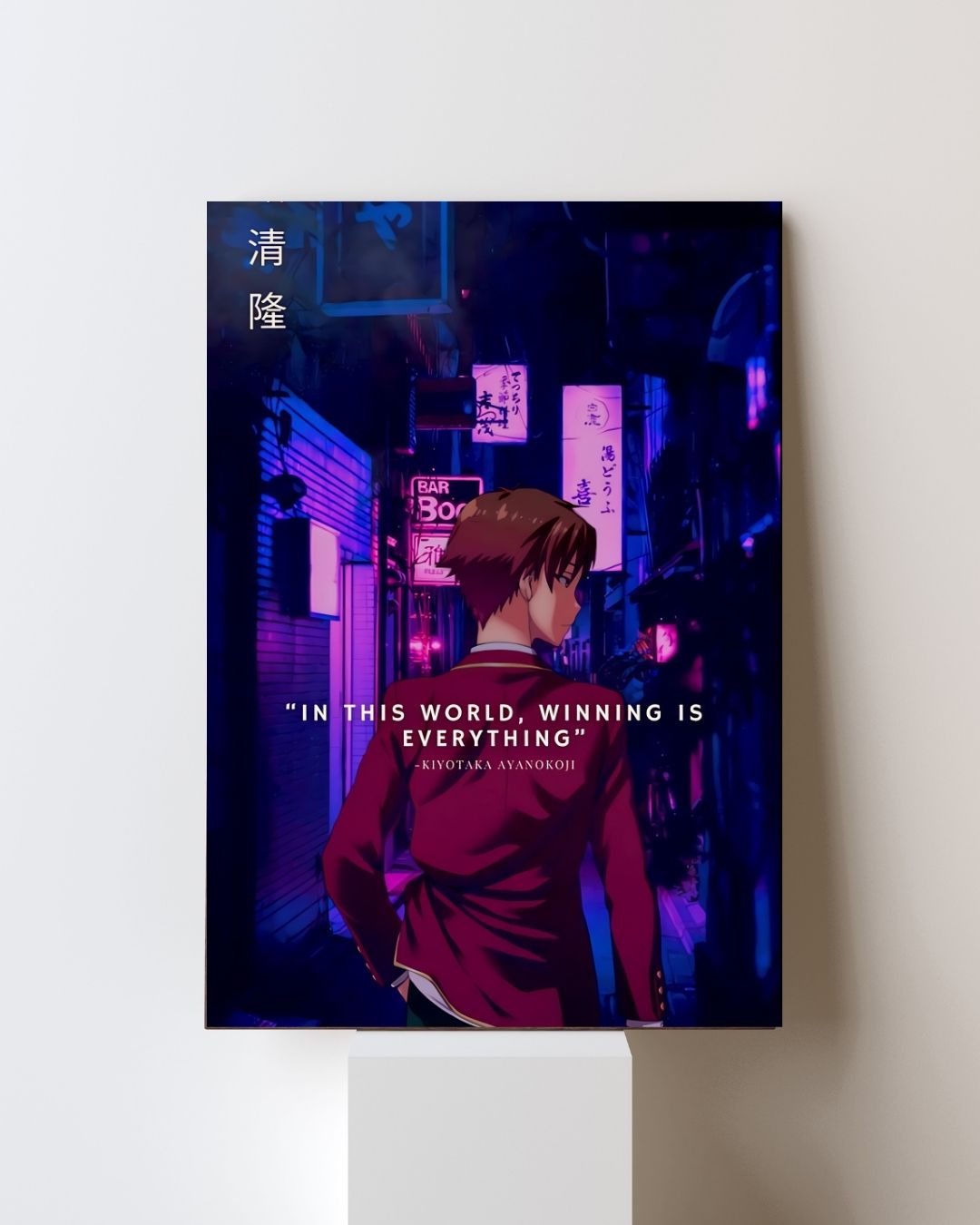 CLASSROOM ELITE Poster 15