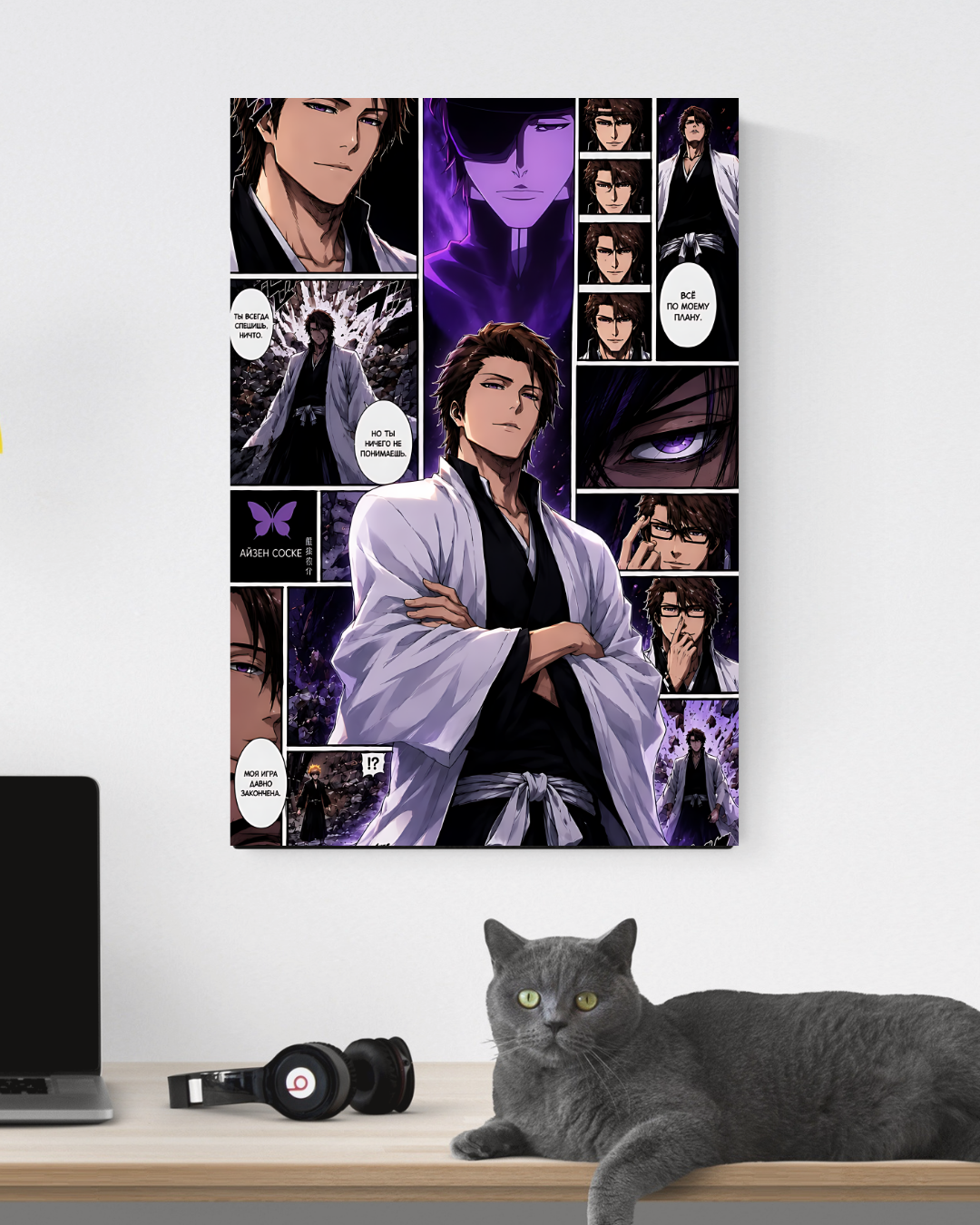 BLEACH AIZEN POSTER 02 - image 3