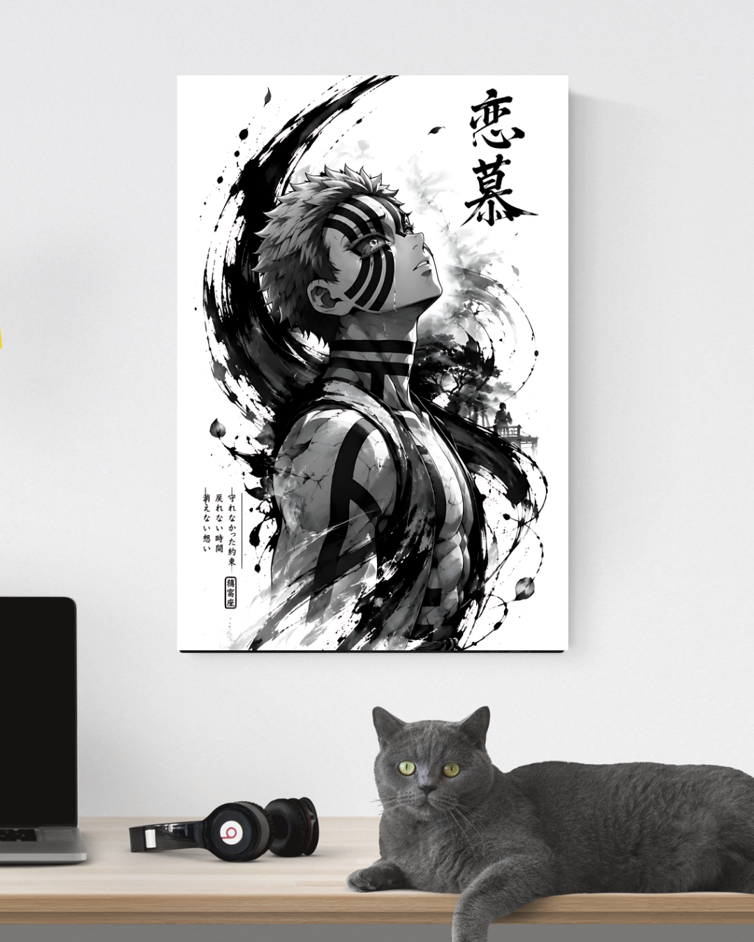 AKAZA POSTER 04 - image 3