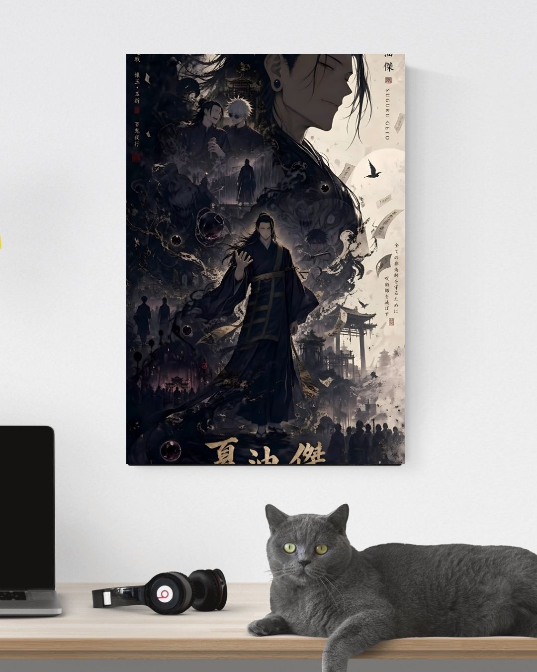 SUGURU GETO POSTER 12 - image 3