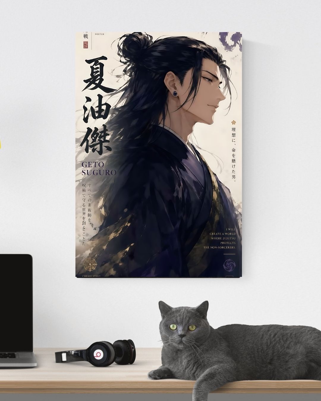 SUGURU GETO POSTER 14 - image 3