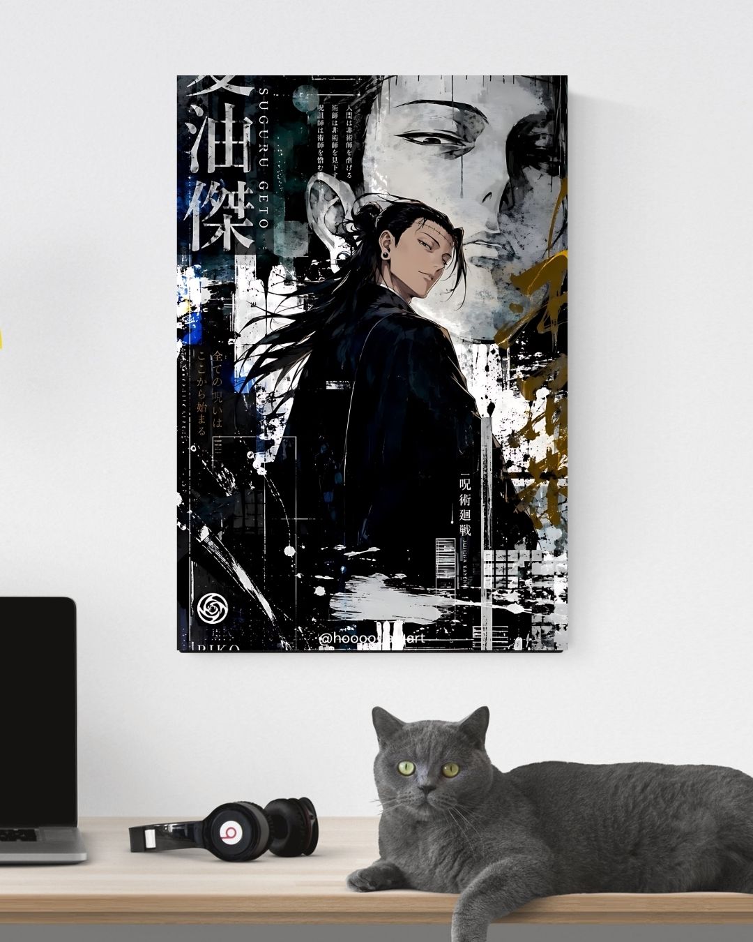 SUGURU GETO POSTER 19