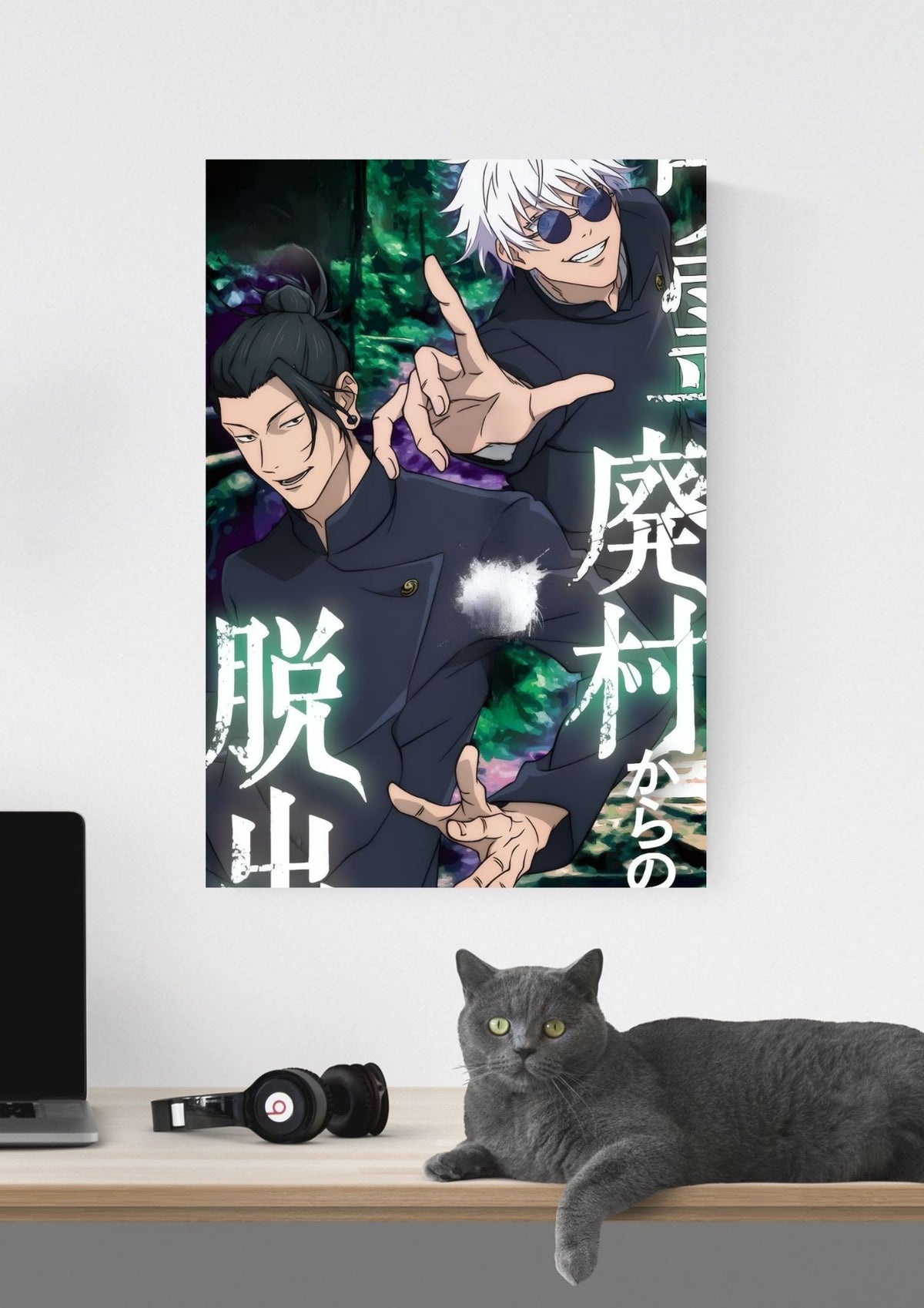 GOJO & GETO POSTER 6 - image 3