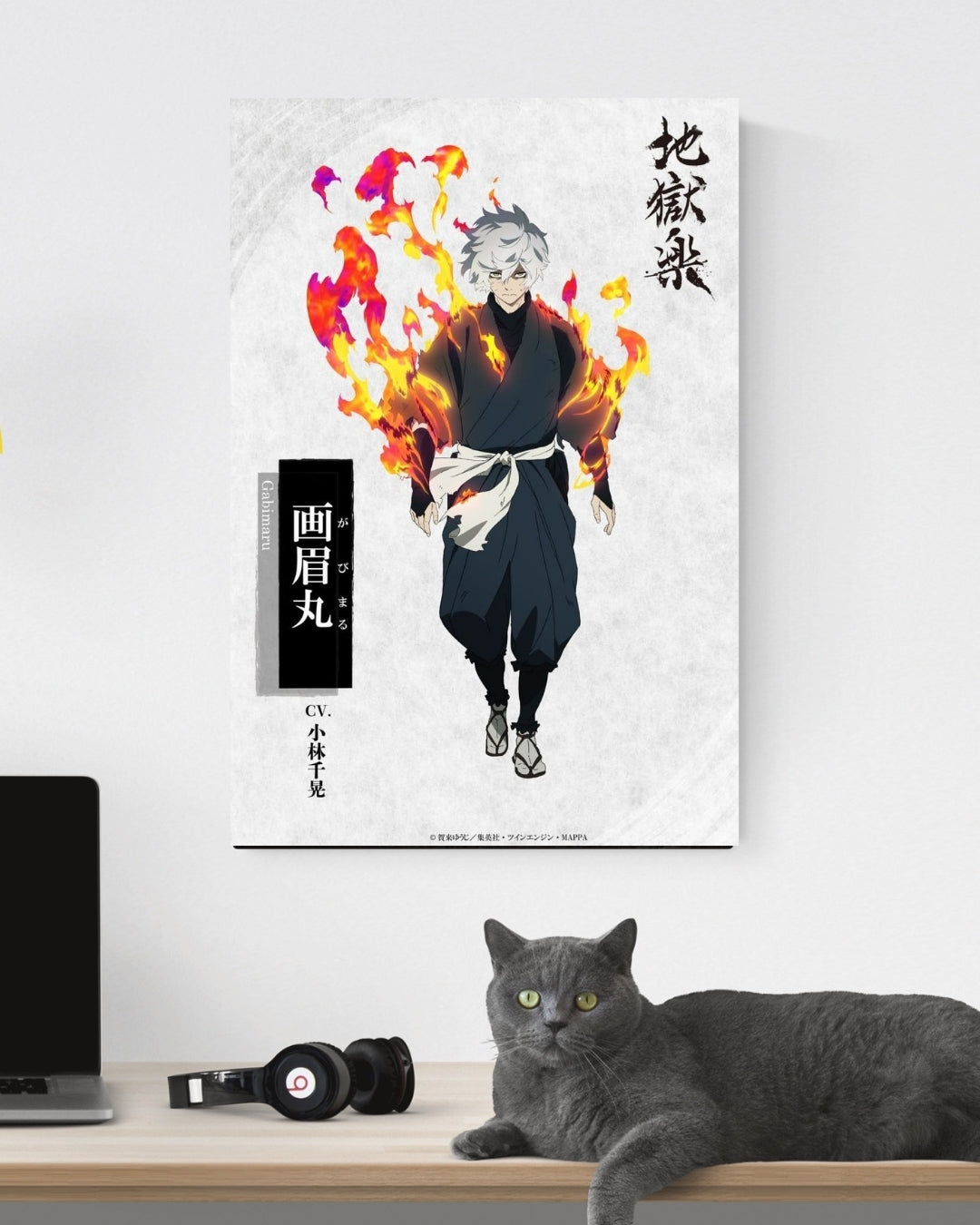 HELL'S PARADISE POSTER 14 - image 3
