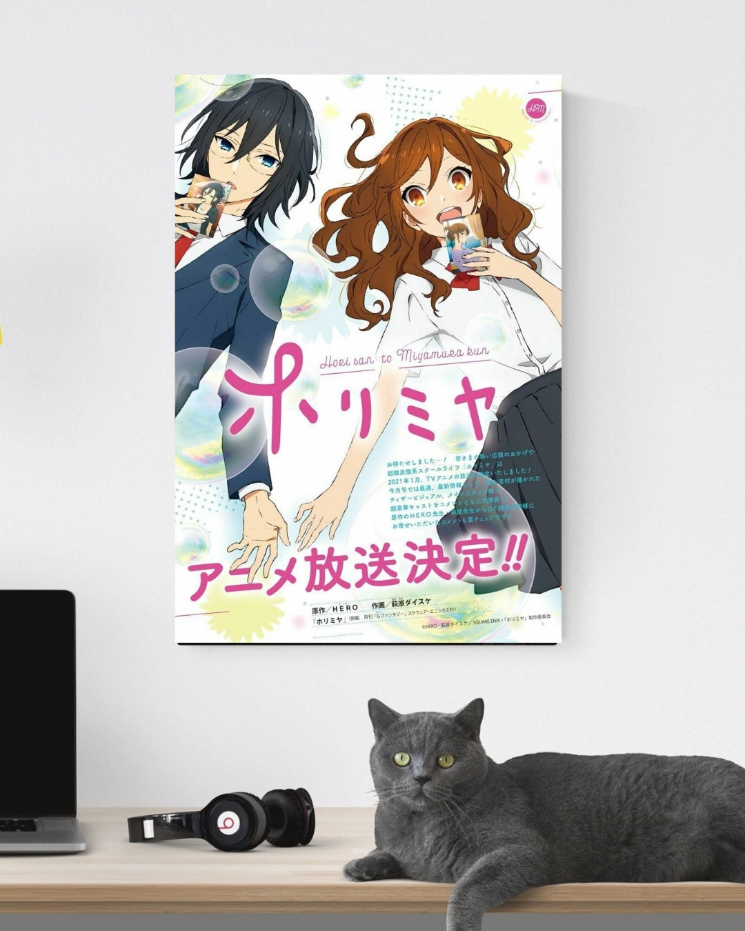 HORIMIYA POSTER 17 - image 3