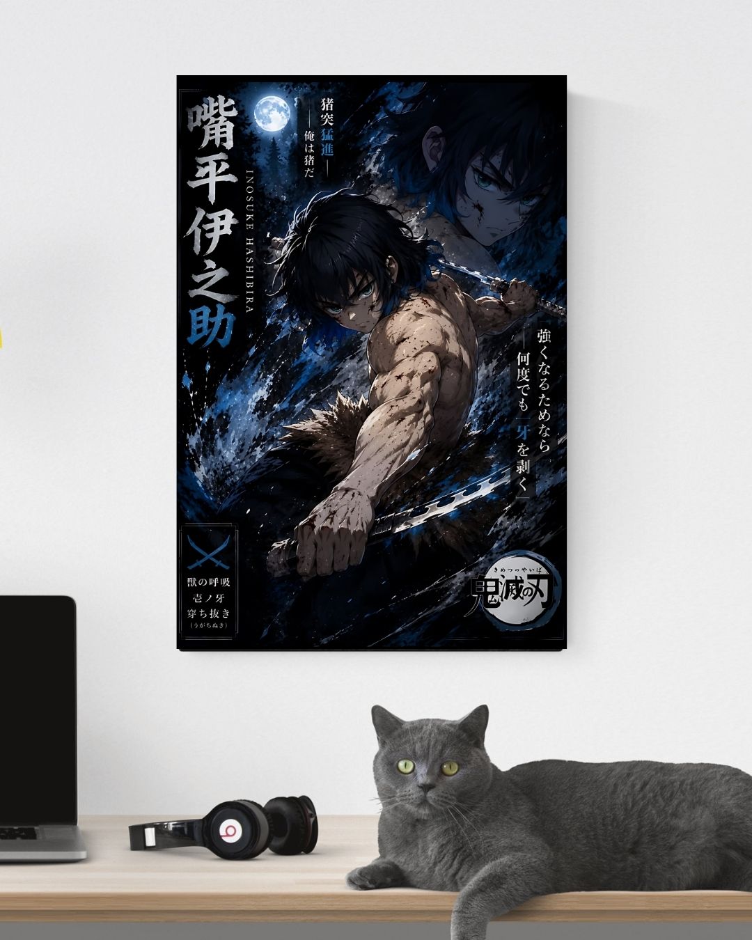 INOSUKE POSTER 24 - image 3