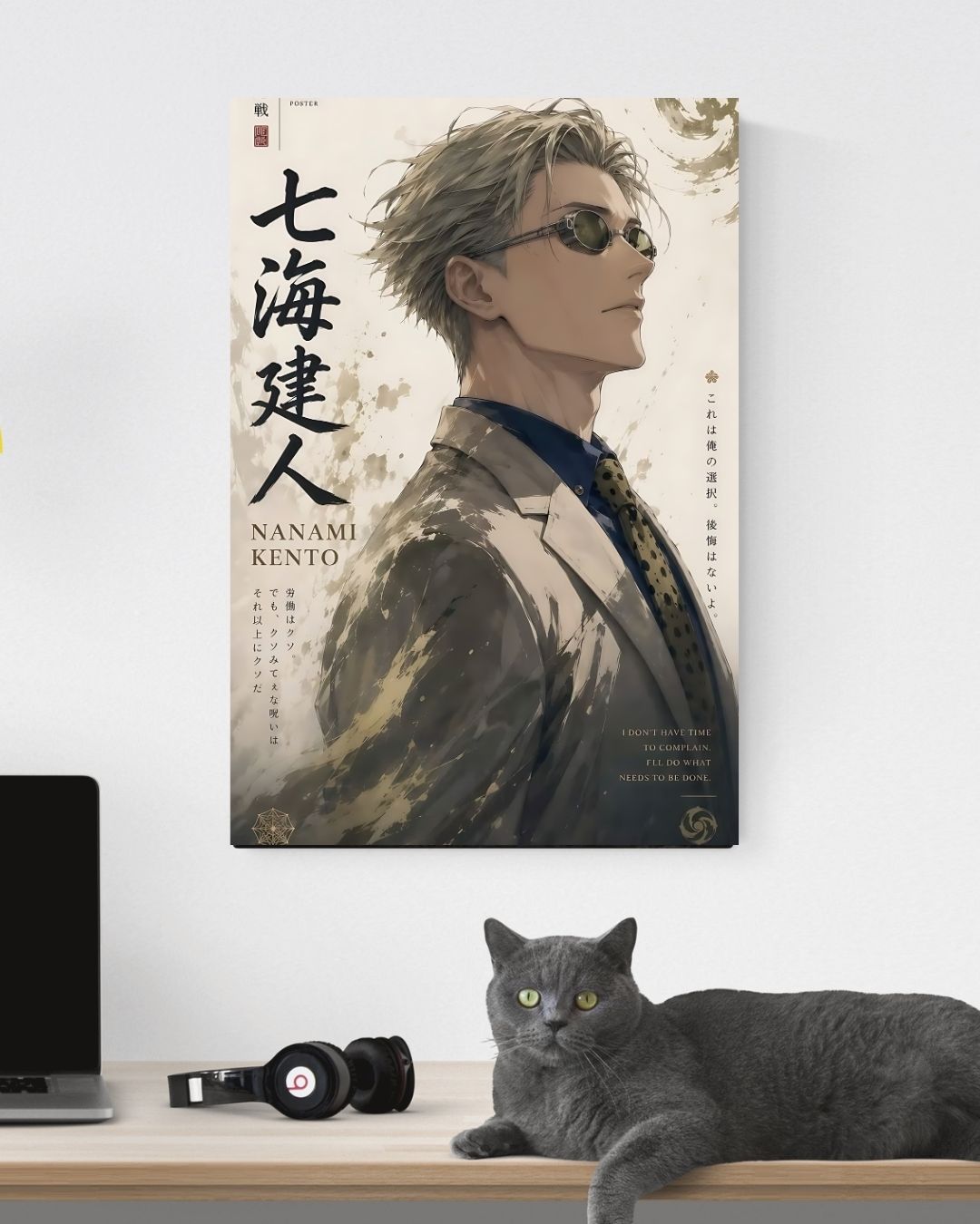 NANAMI KENTO POSTER 13 - image 3
