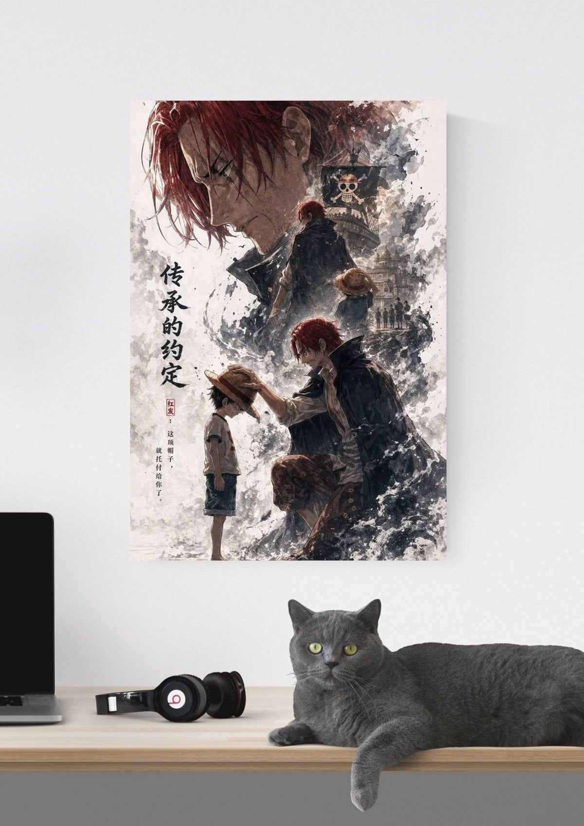 SHANKS POSTER 25 - image 3