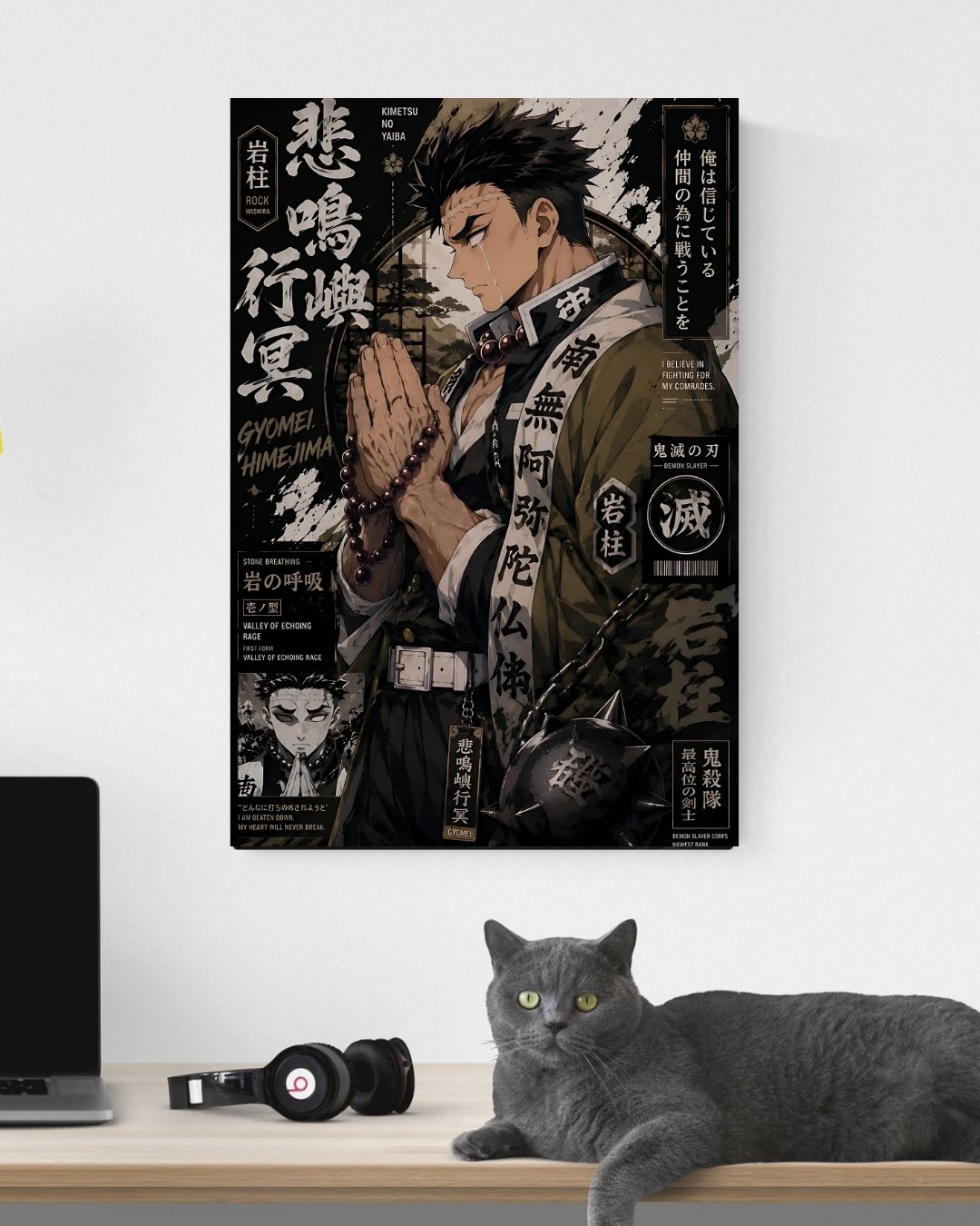 GYOMEI POSTER 04 - image 3