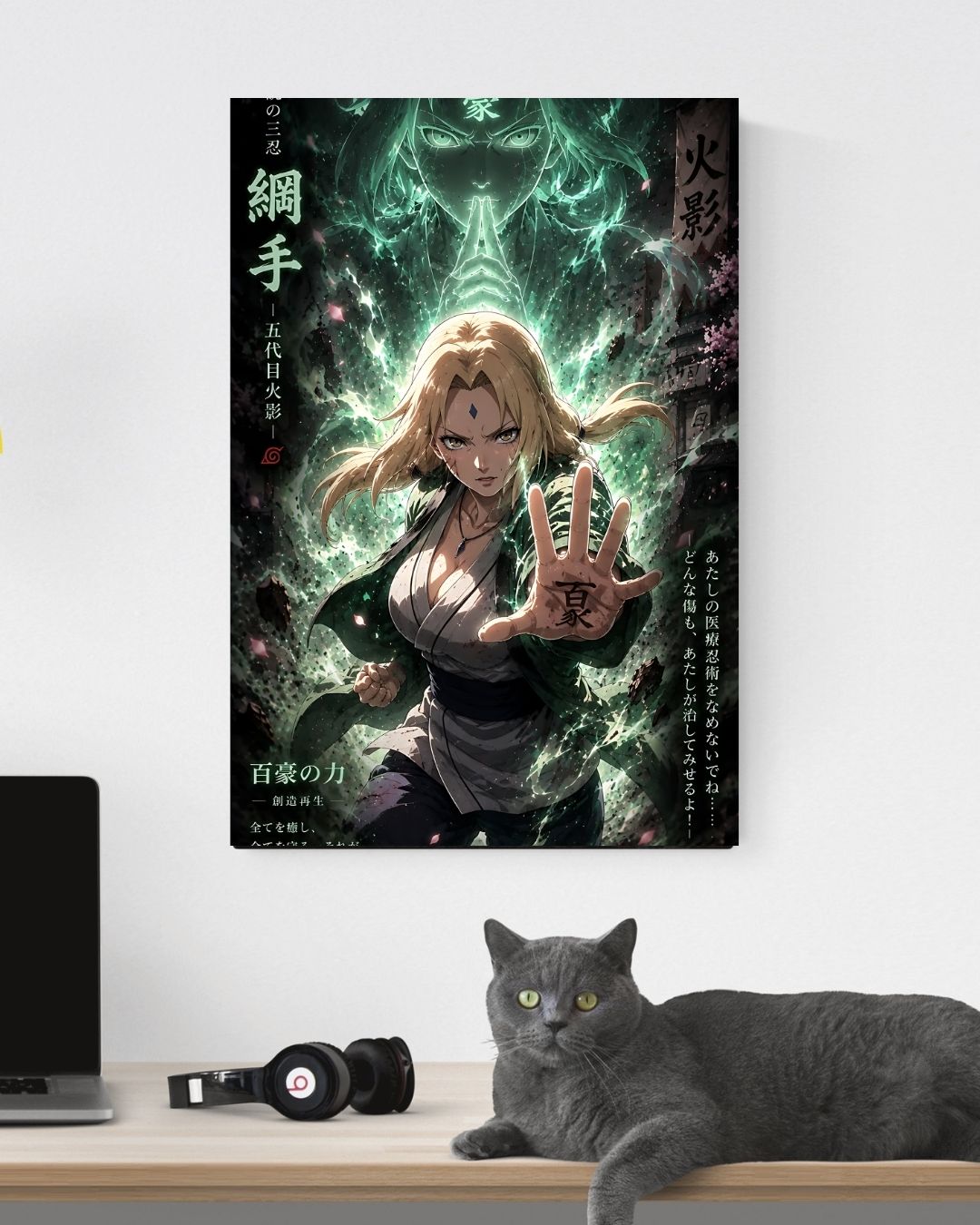 TSUNADE POSTER 03 - image 3