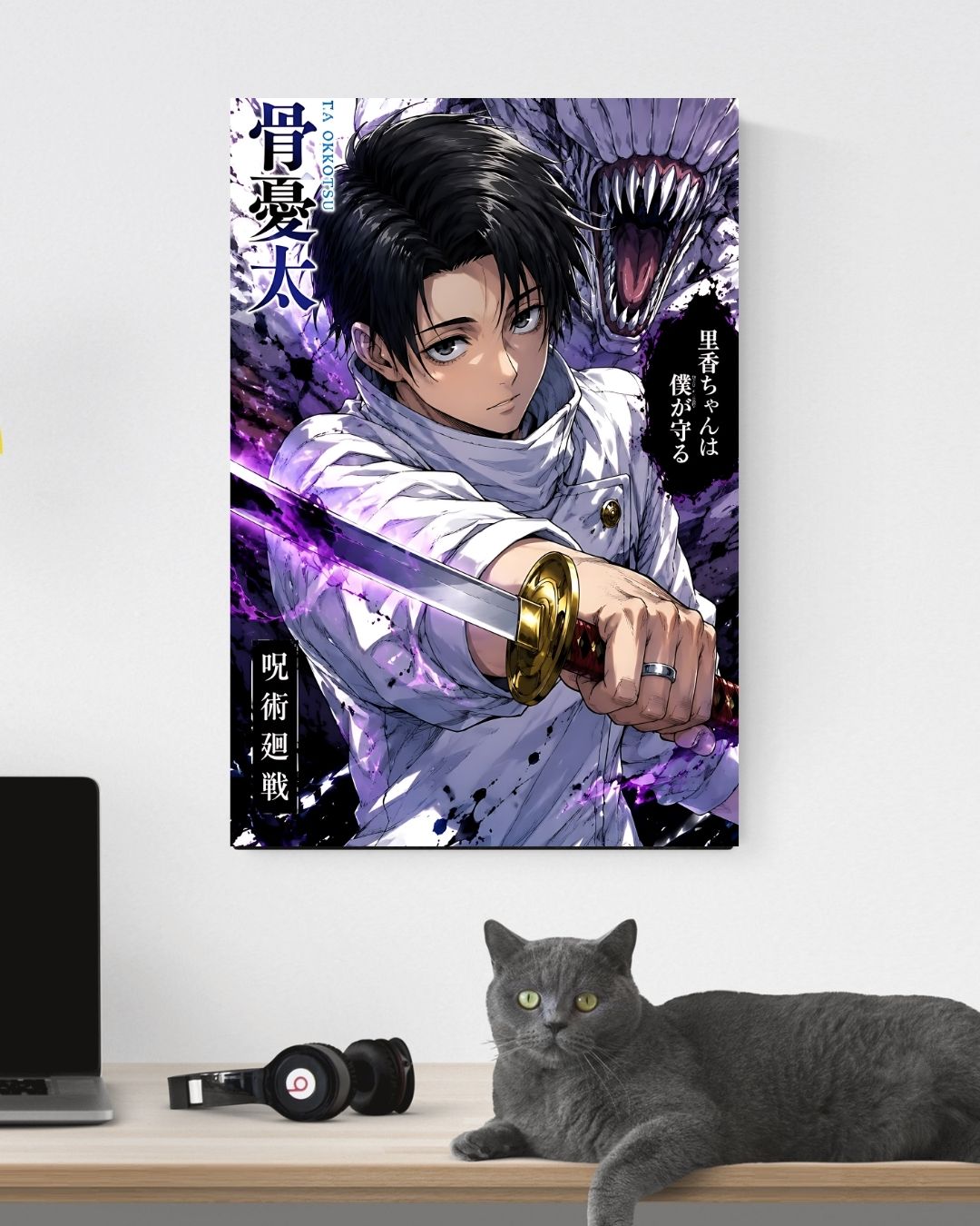 YUTA OKKOTSU POSTER 17 - image 3