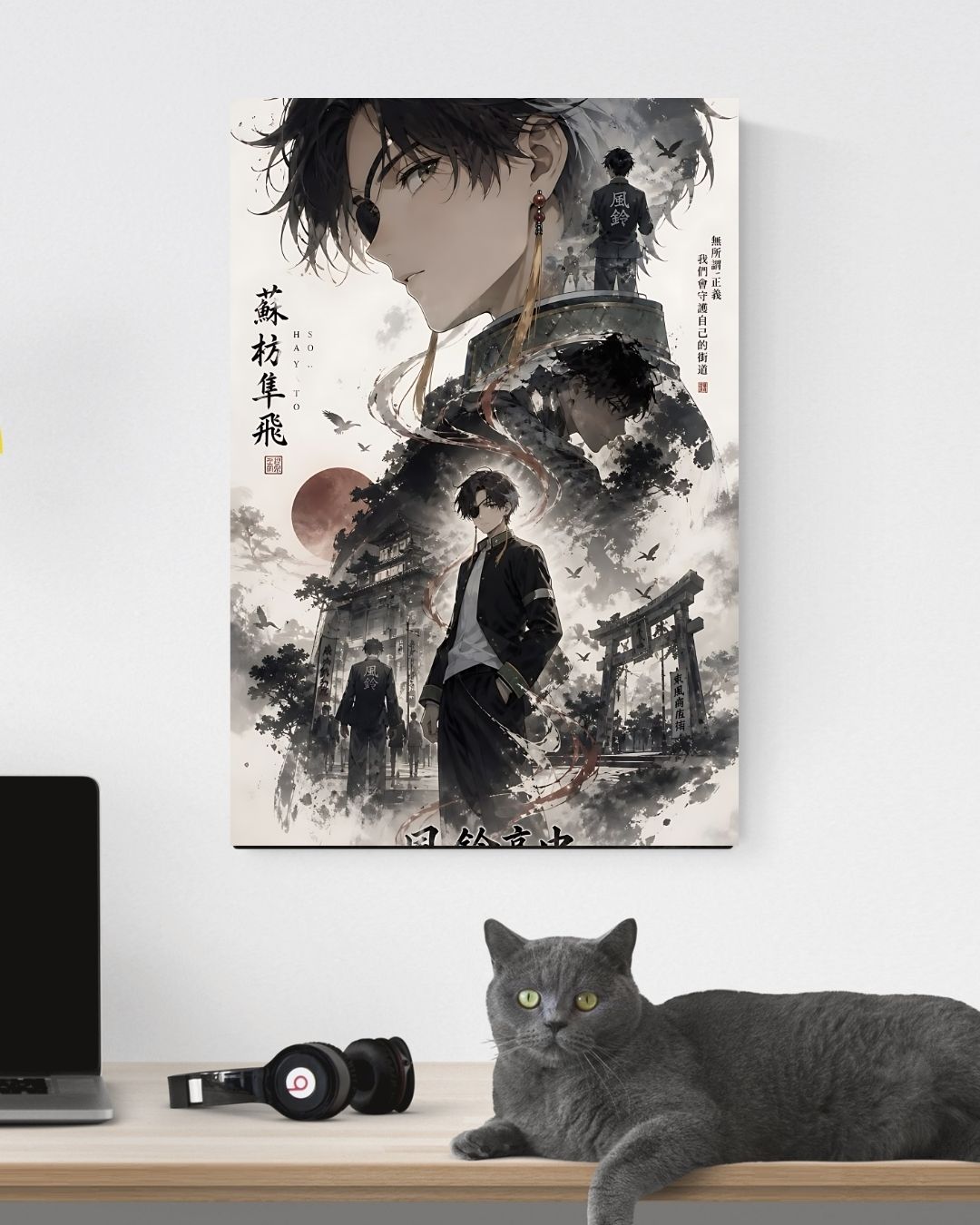 WIND BREAKER POSTER 15 - image 3