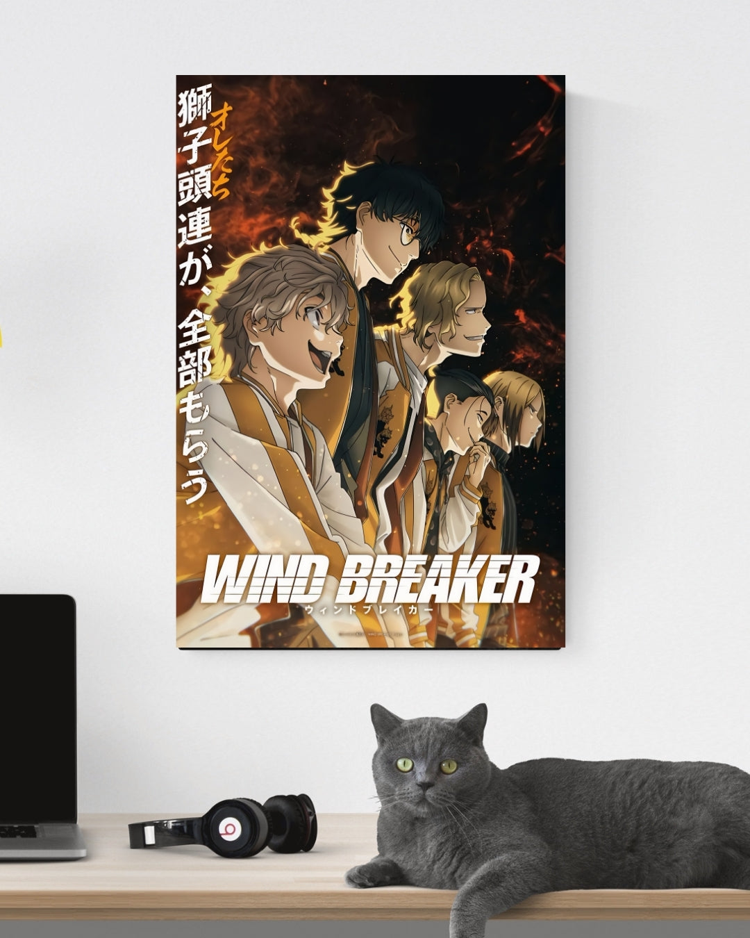 WIND BREAKER POSTER 08 - image 3