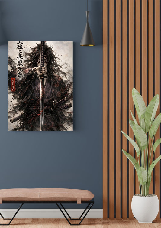 KOKUSHIBO POSTER 12 - image 2