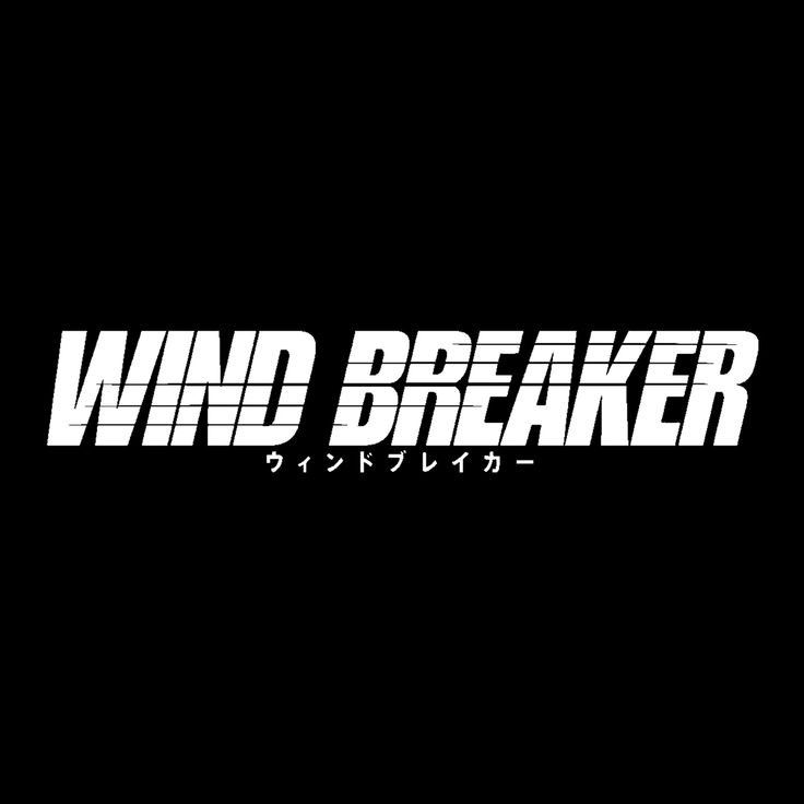 Wind Breaker