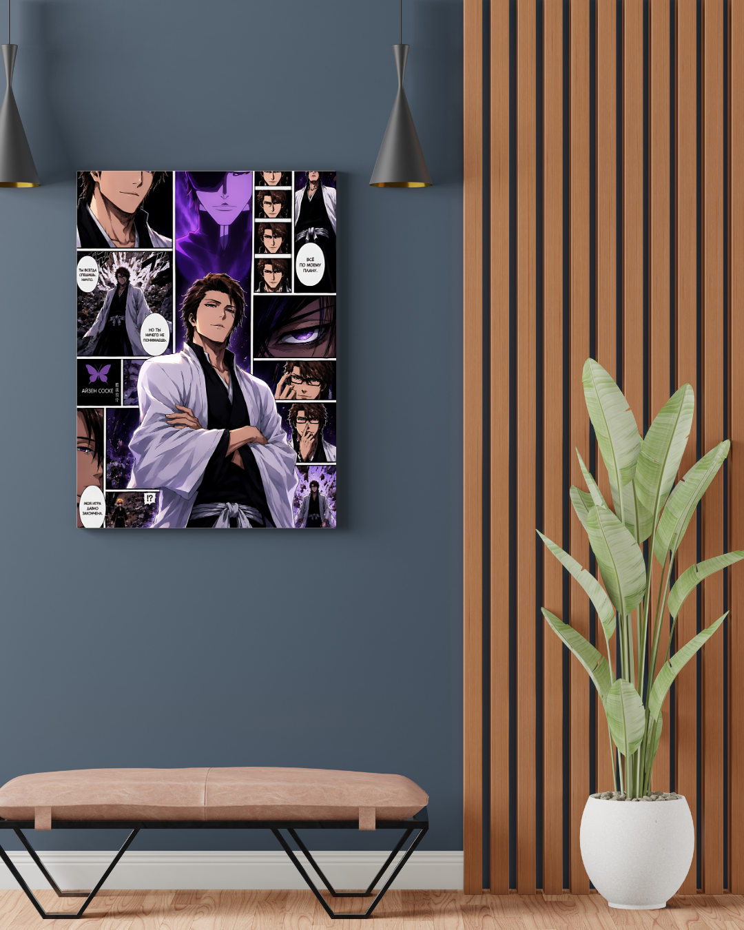 BLEACH AIZEN POSTER 02 - image 2