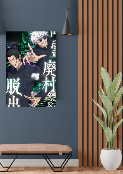GOJO & GETO POSTER 6 - image 2