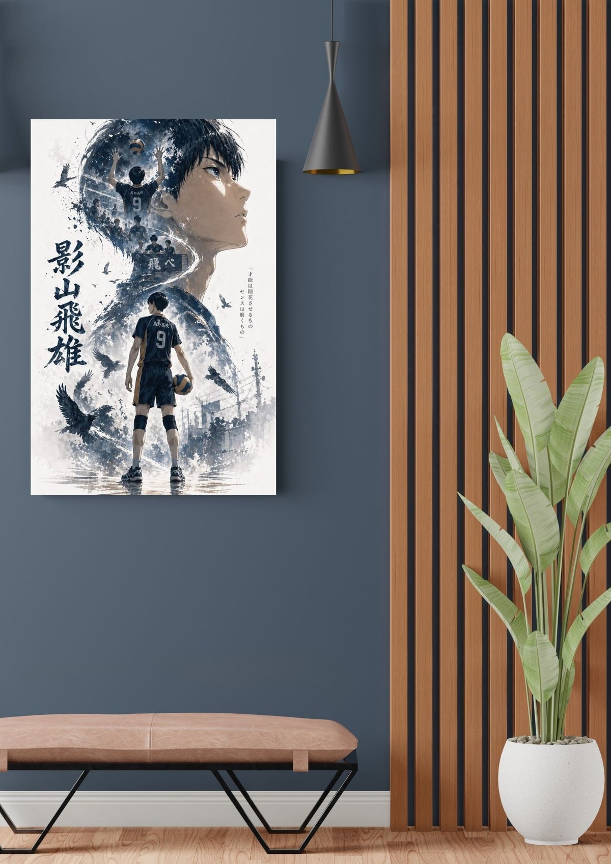 HAIKYUU!! POSTER 24 - image 2
