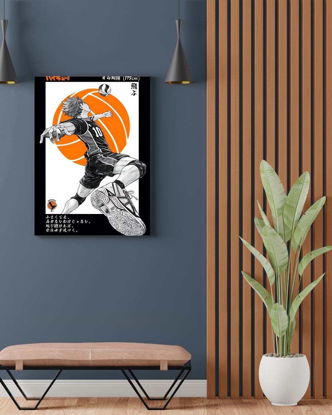 HAIKYUU!! POSTER 33 - image 2