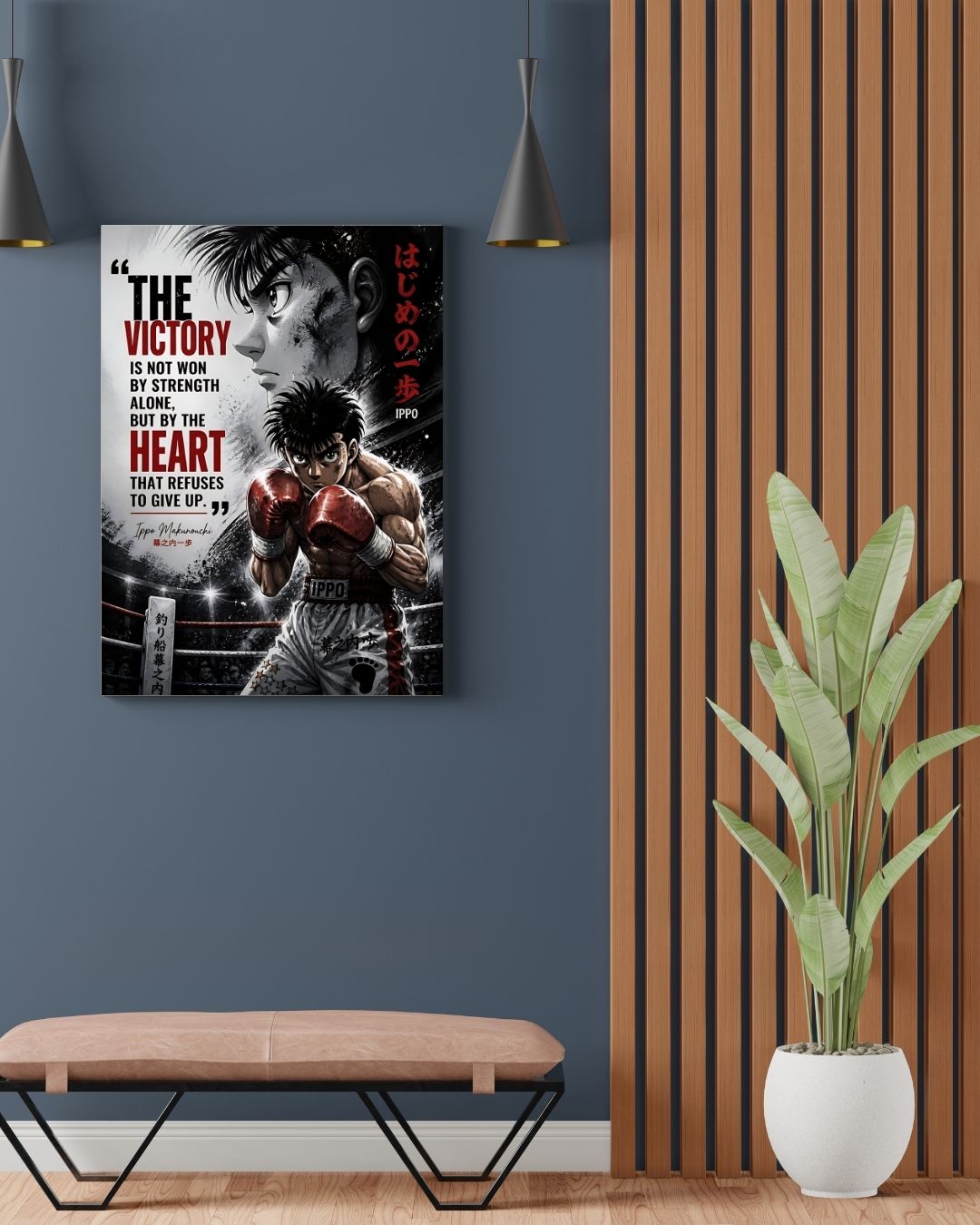 HAJIME NO IPPO POSTER 15 - image 2