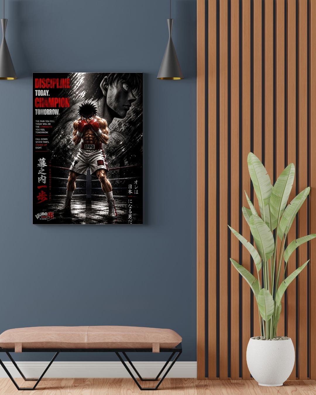 HAJIME NO IPPO POSTER 17 - image 2
