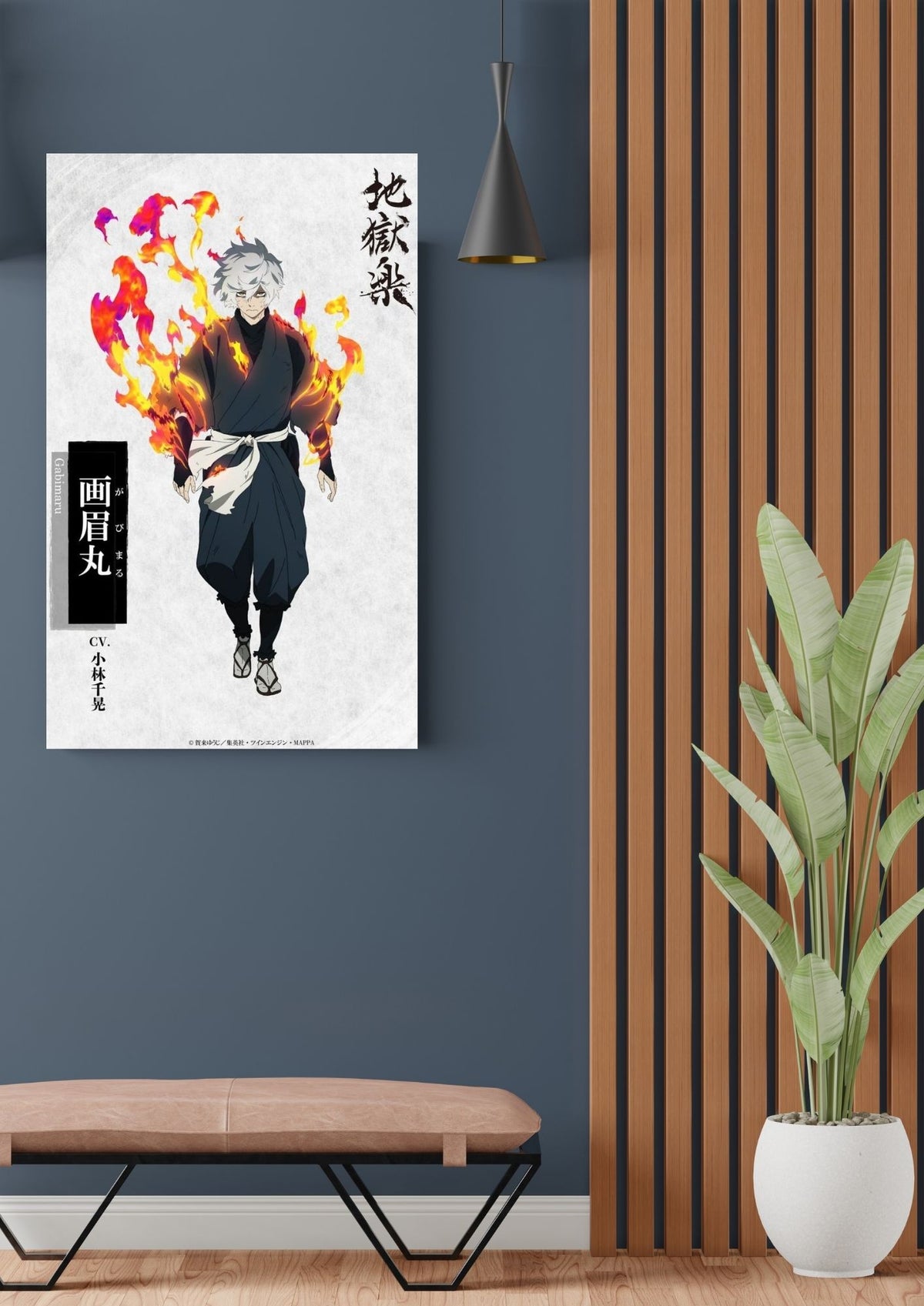 HELL'S PARADISE POSTER 14 - image 2