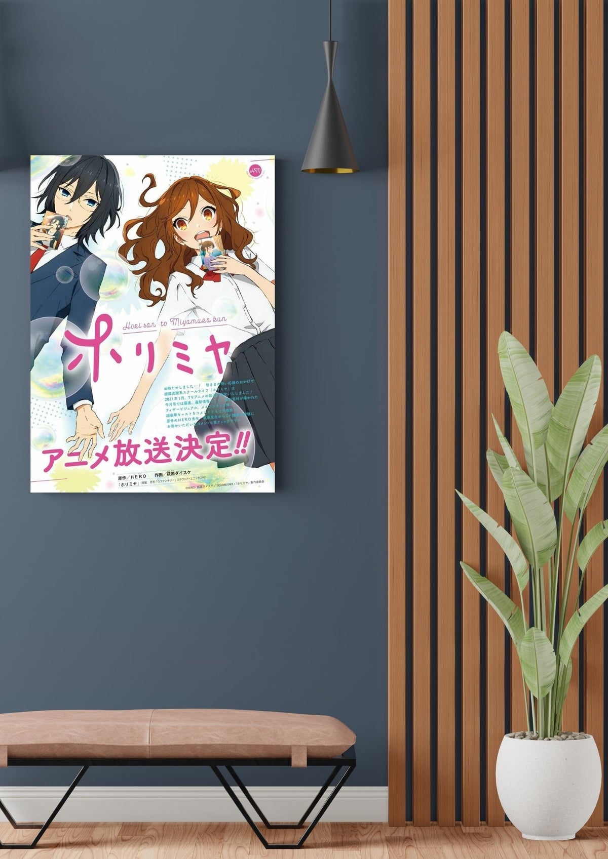 HORIMIYA POSTER 17 - image 2