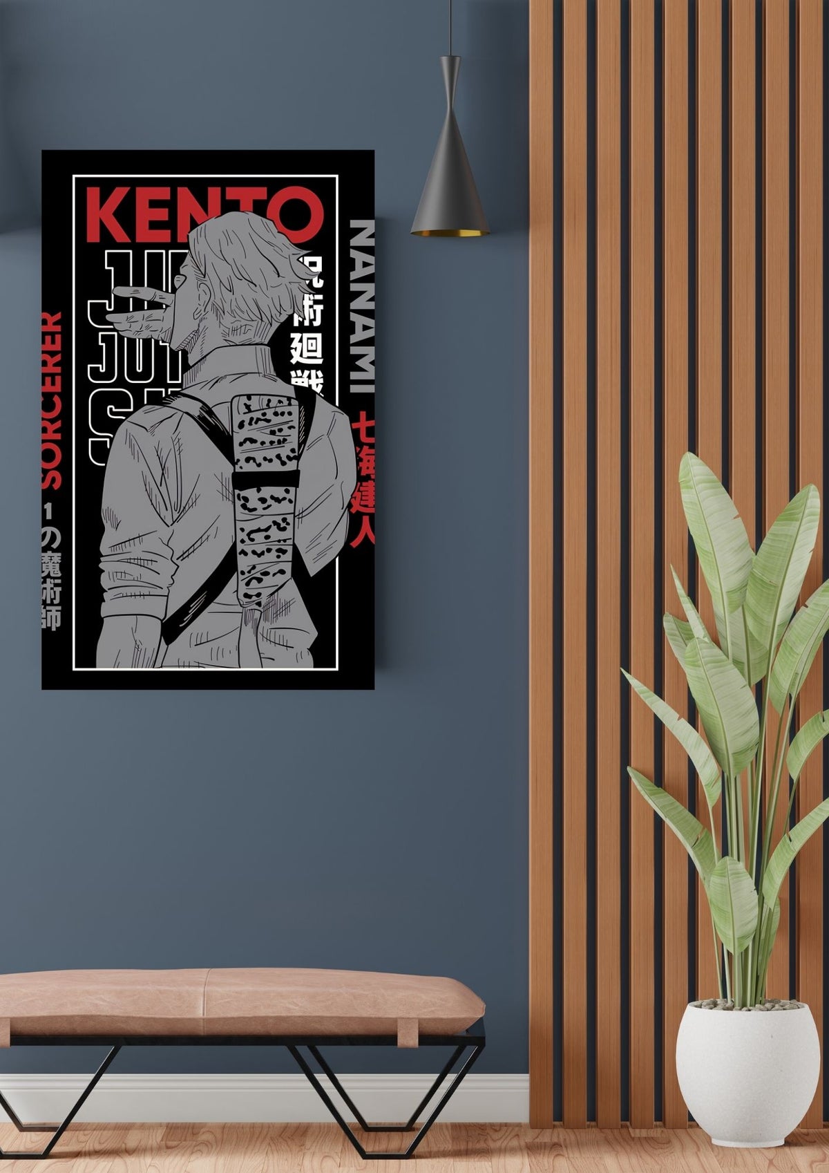 NANAMI KENTO POSTER 12 - image 2