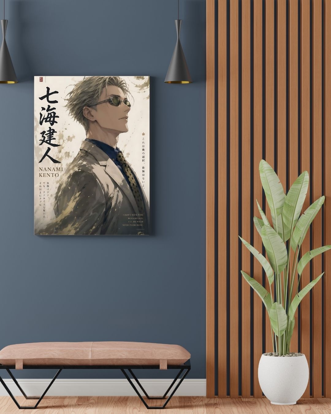 NANAMI KENTO POSTER 13 - image 2