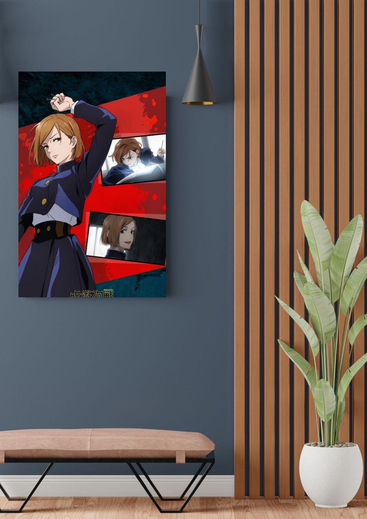NOBARA KUGISAKI POSTER 8 - image 2