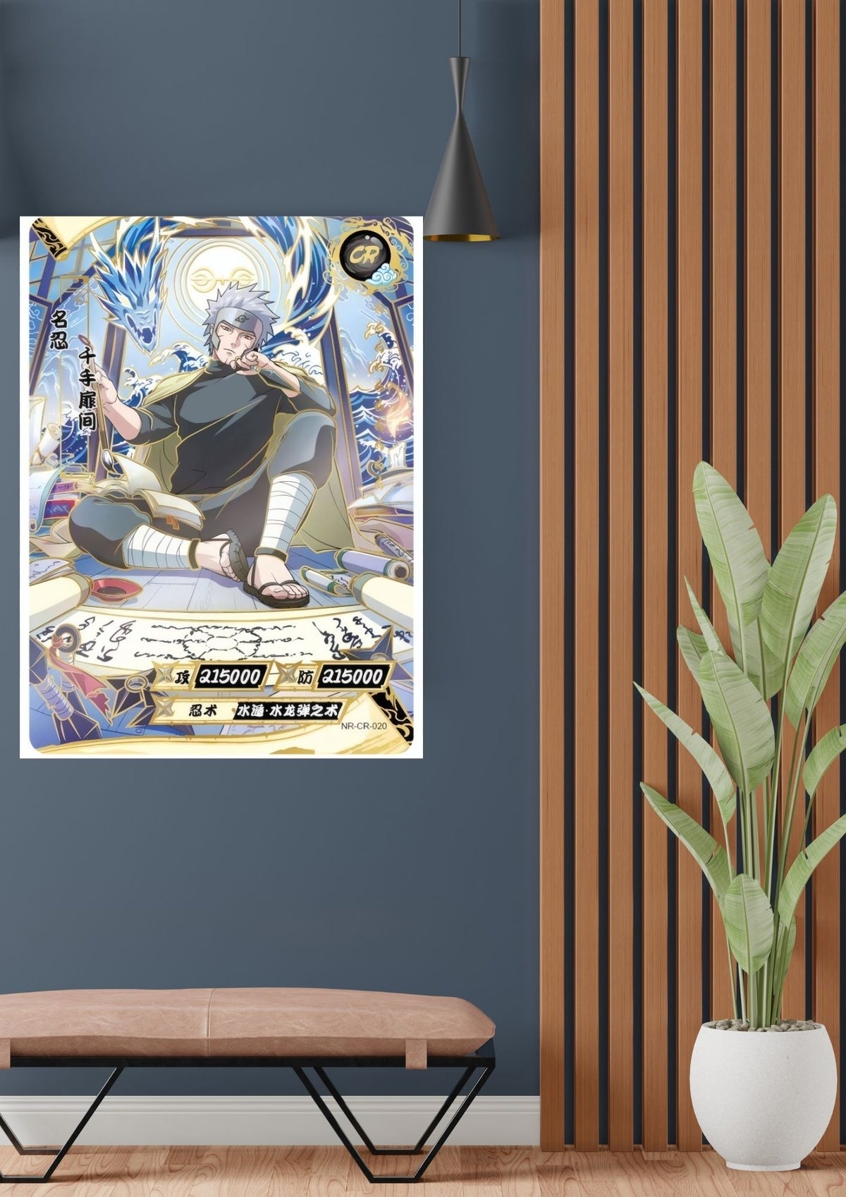 TOBIRAMA POSTER 02 - image 2