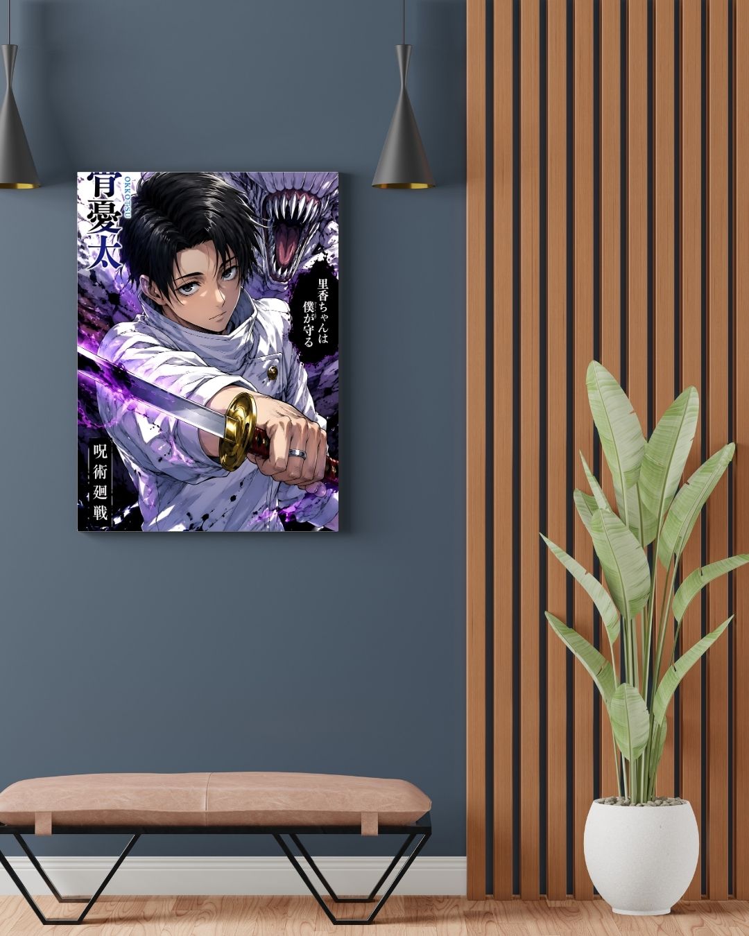 YUTA OKKOTSU POSTER 17 - image 2