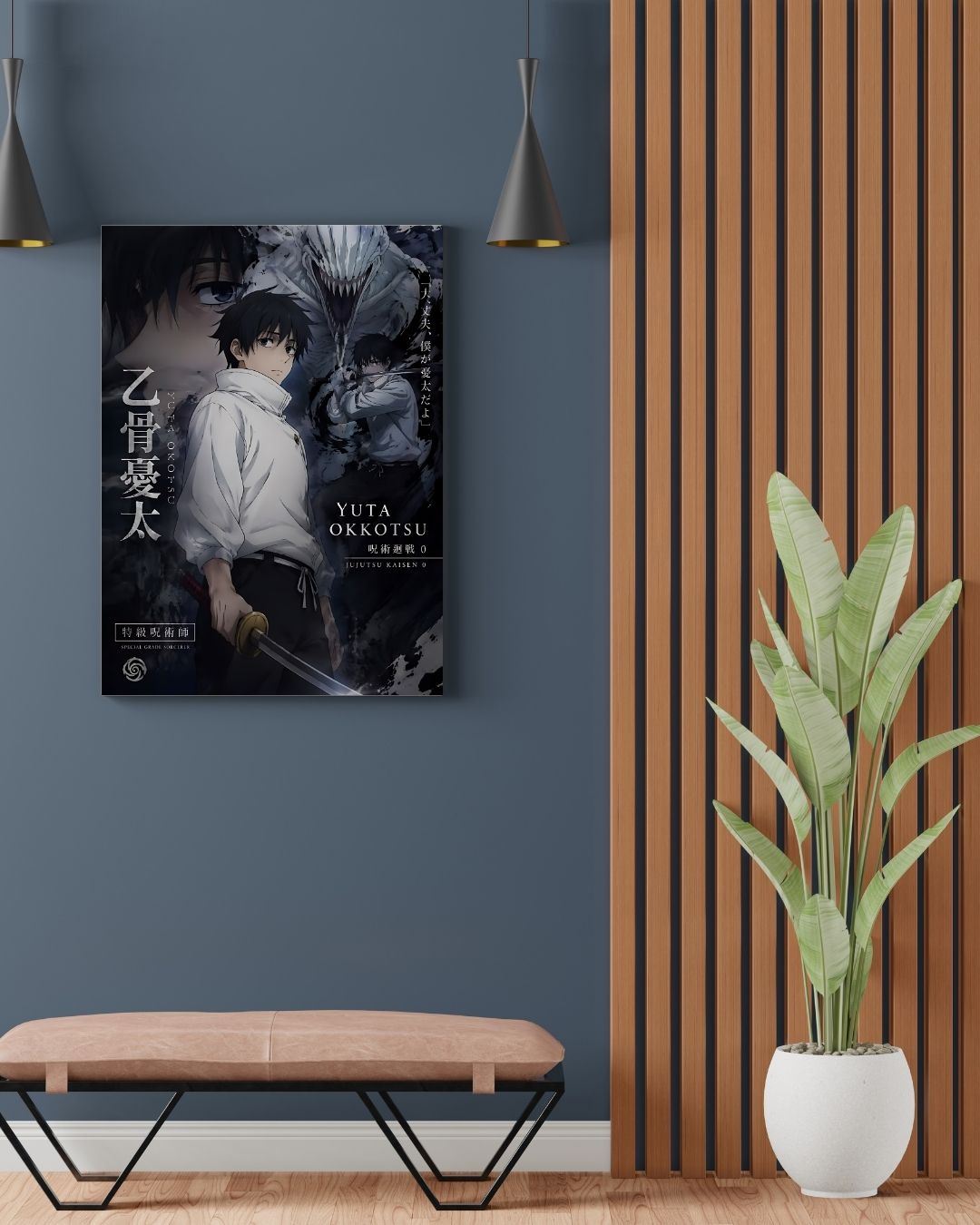 YUTA OKKOTSU POSTER 22 - image 2