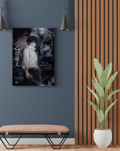 YUTA OKKOTSU POSTER 22 - image 2