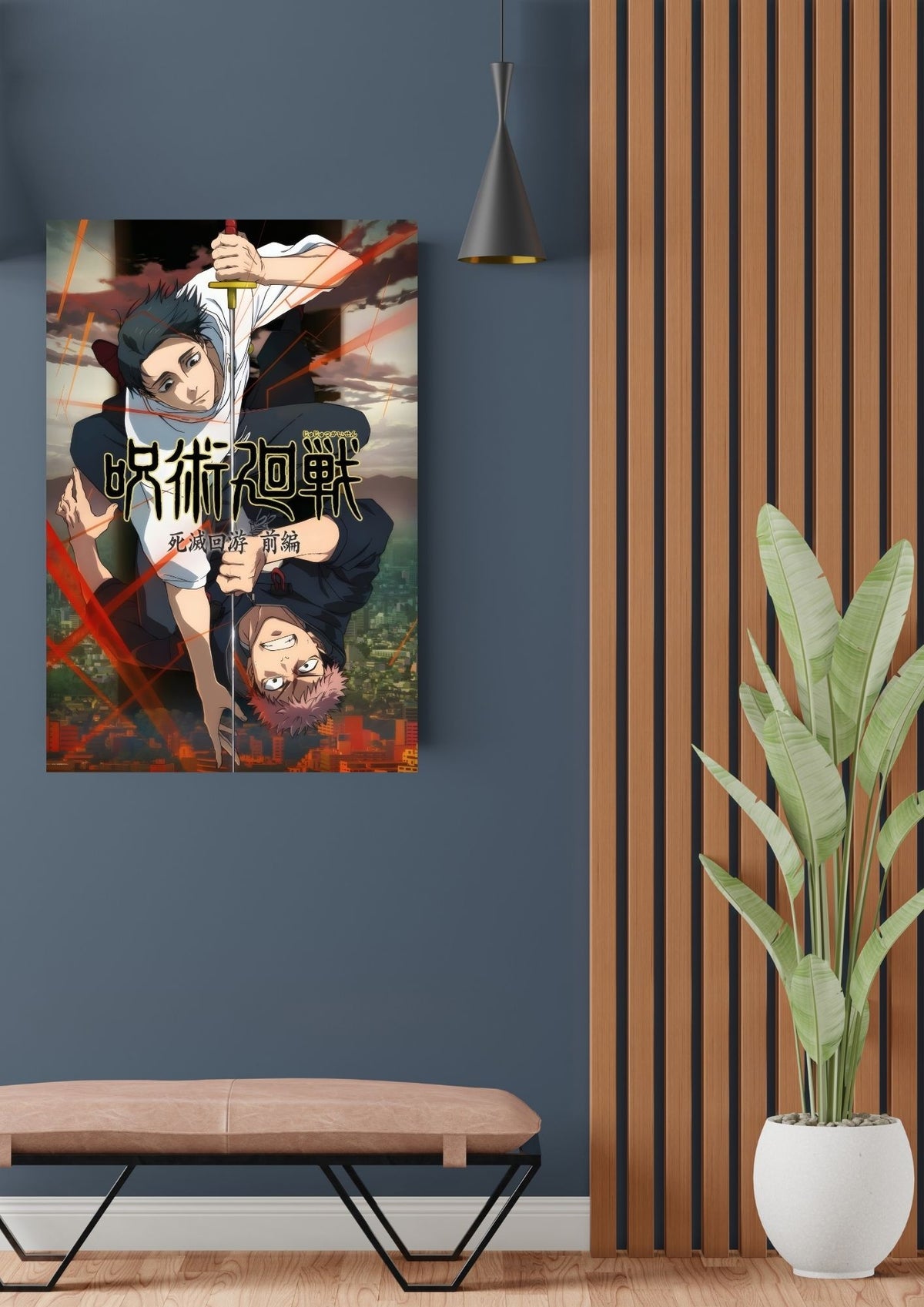 YUTA OKKOTSU POSTER 6 - image 2