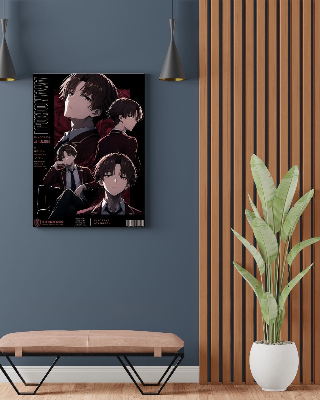 CLASSROOM OF THE ELITE POSTER 25 - image 2