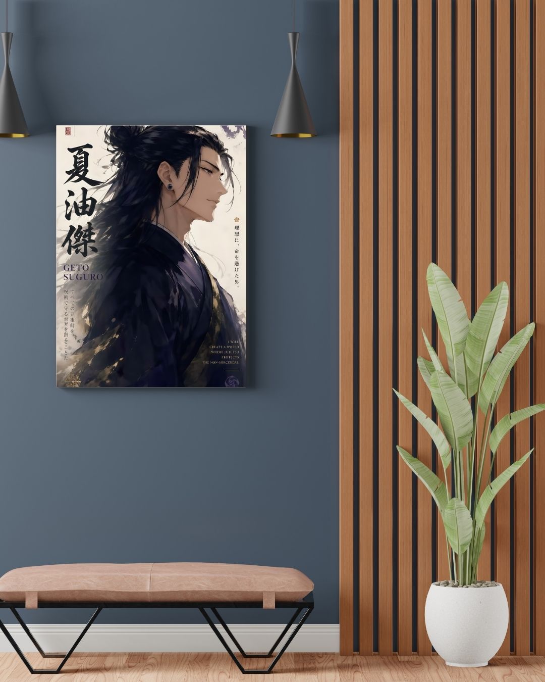 SUGURU GETO POSTER 14 - image 2