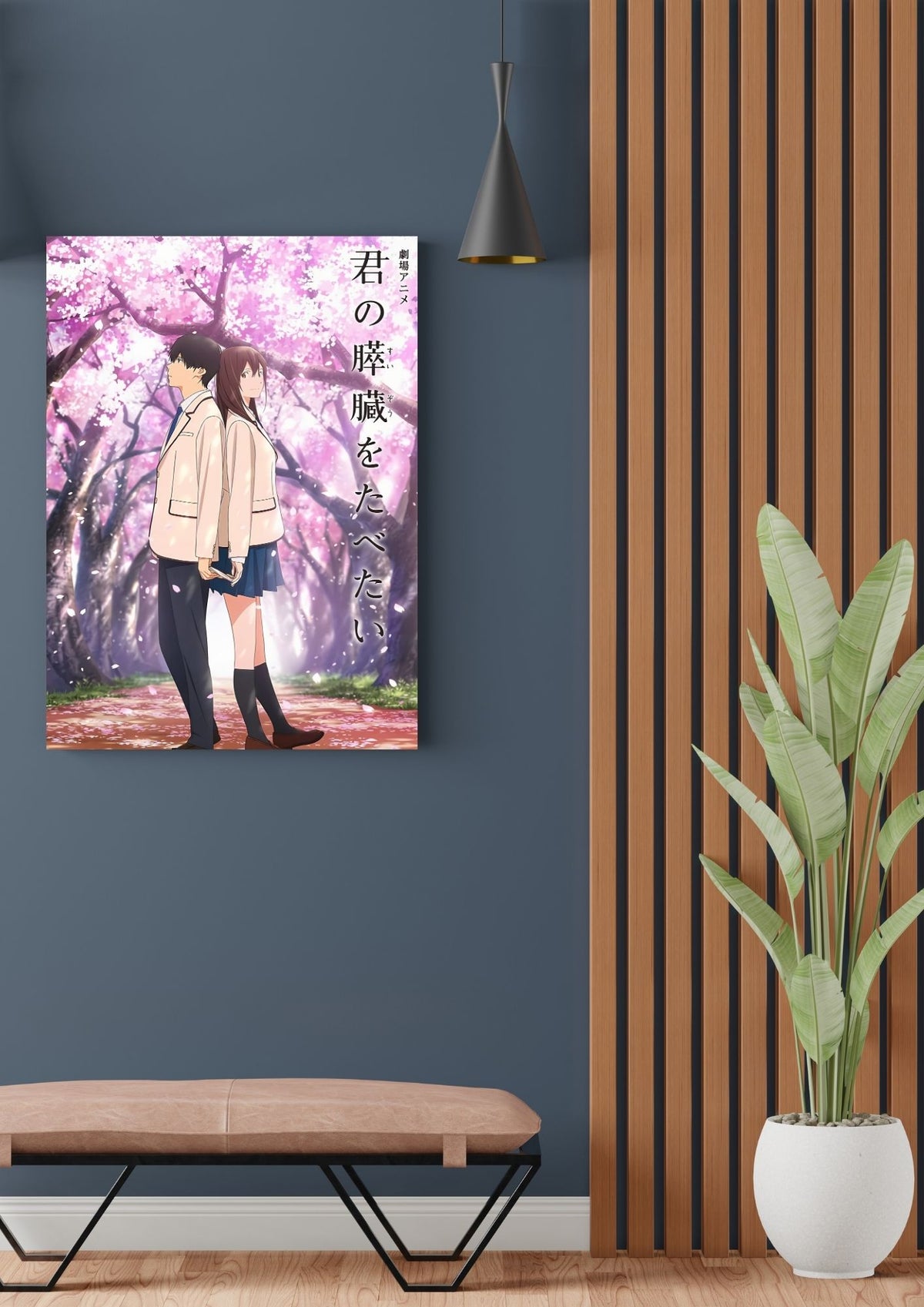 I WANT TO EAT YOUR PANCREAS POSTER 04 - image 2