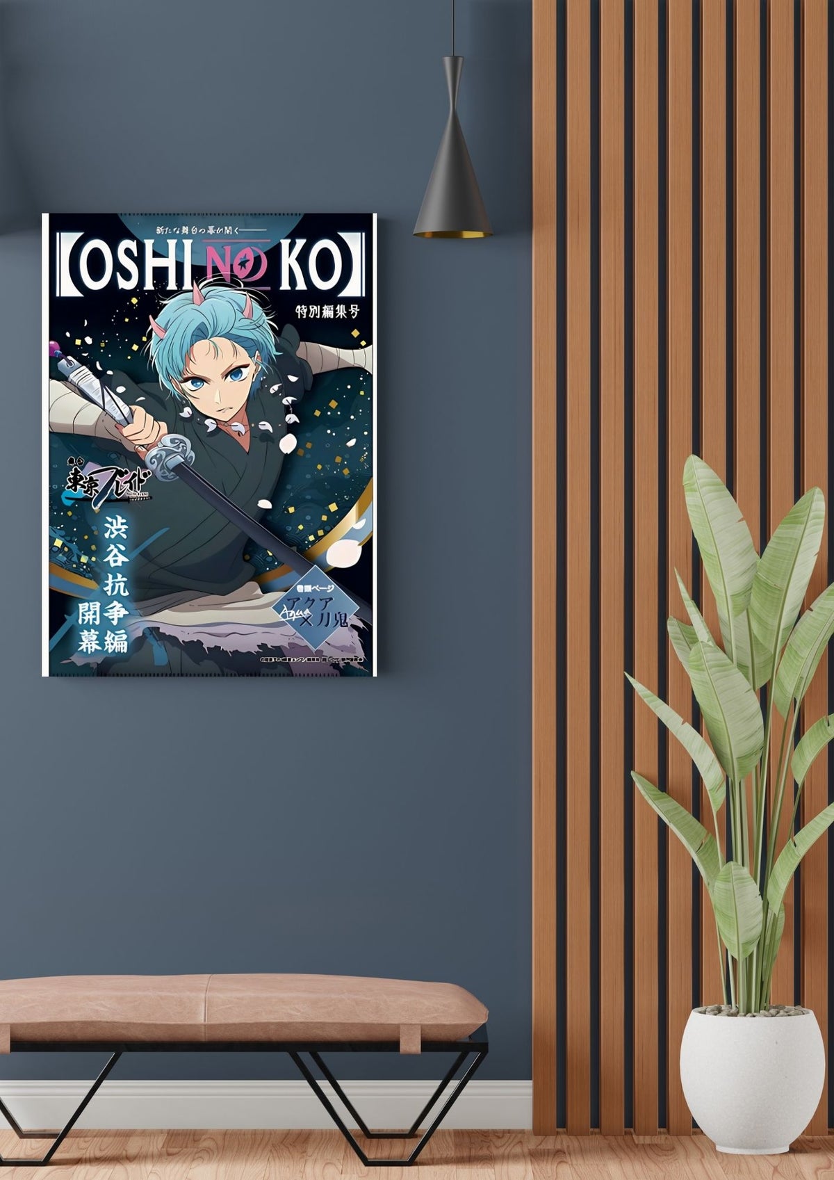 OSHI NO KO POSTER 11 - image 2