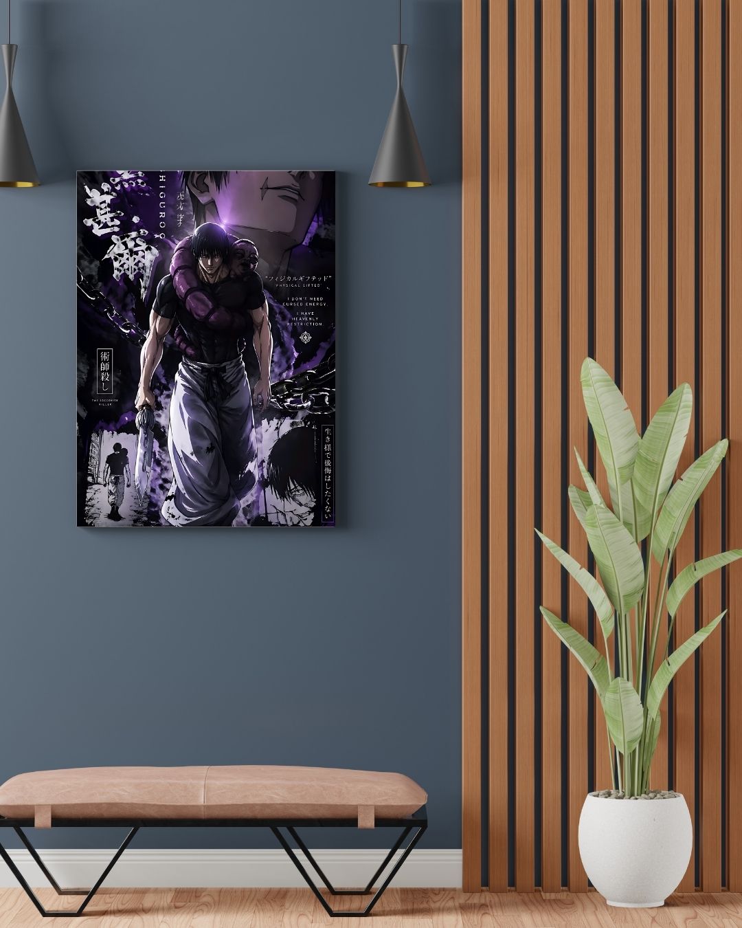 TOJI FUSHIGURO POSTER 30 - image 2