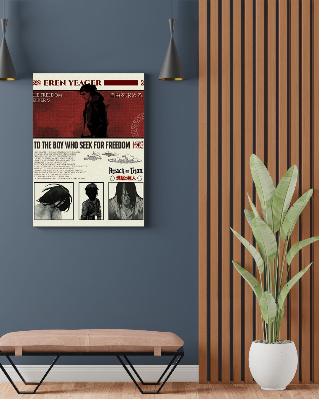 ATTACK ON TITAN EREN YEAGER POSTER 23