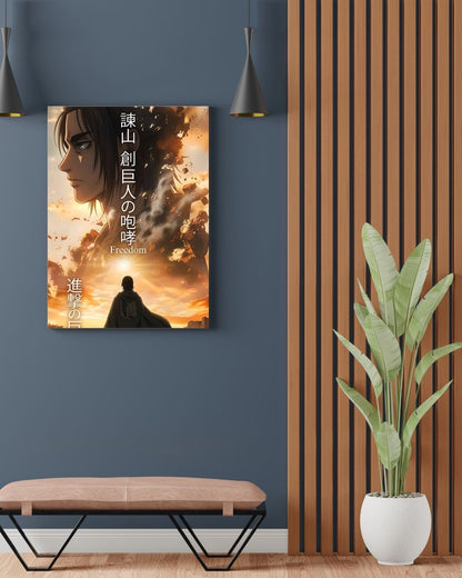 ATTACK ON TITAN EREN YEAGER POSTER 30