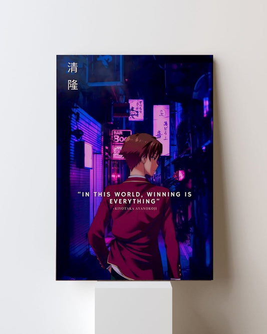 CLASSROOM ELITE Poster 15