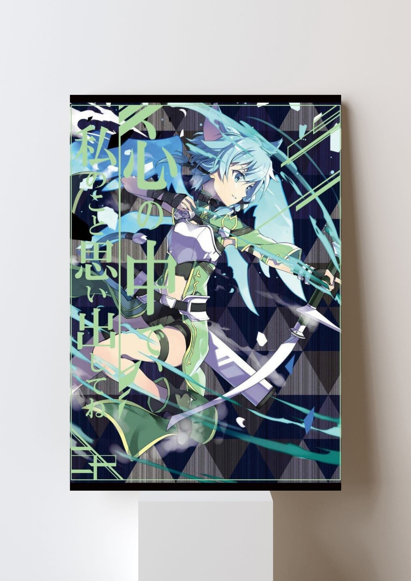 SINON POSTER 8
