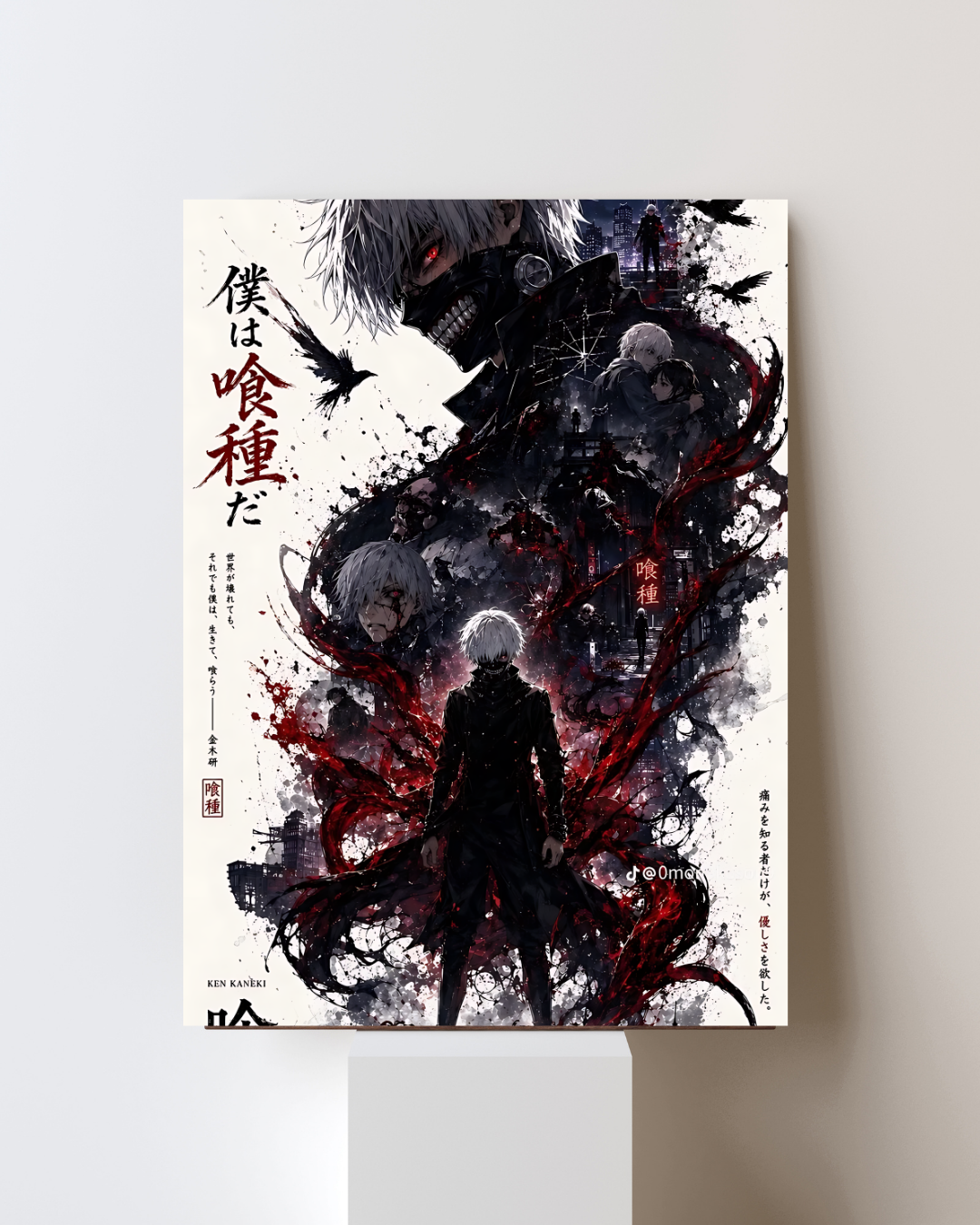Tokyo Ghoul Poster 3
