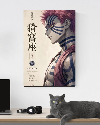 AKAZA POSTER 19 - image 3