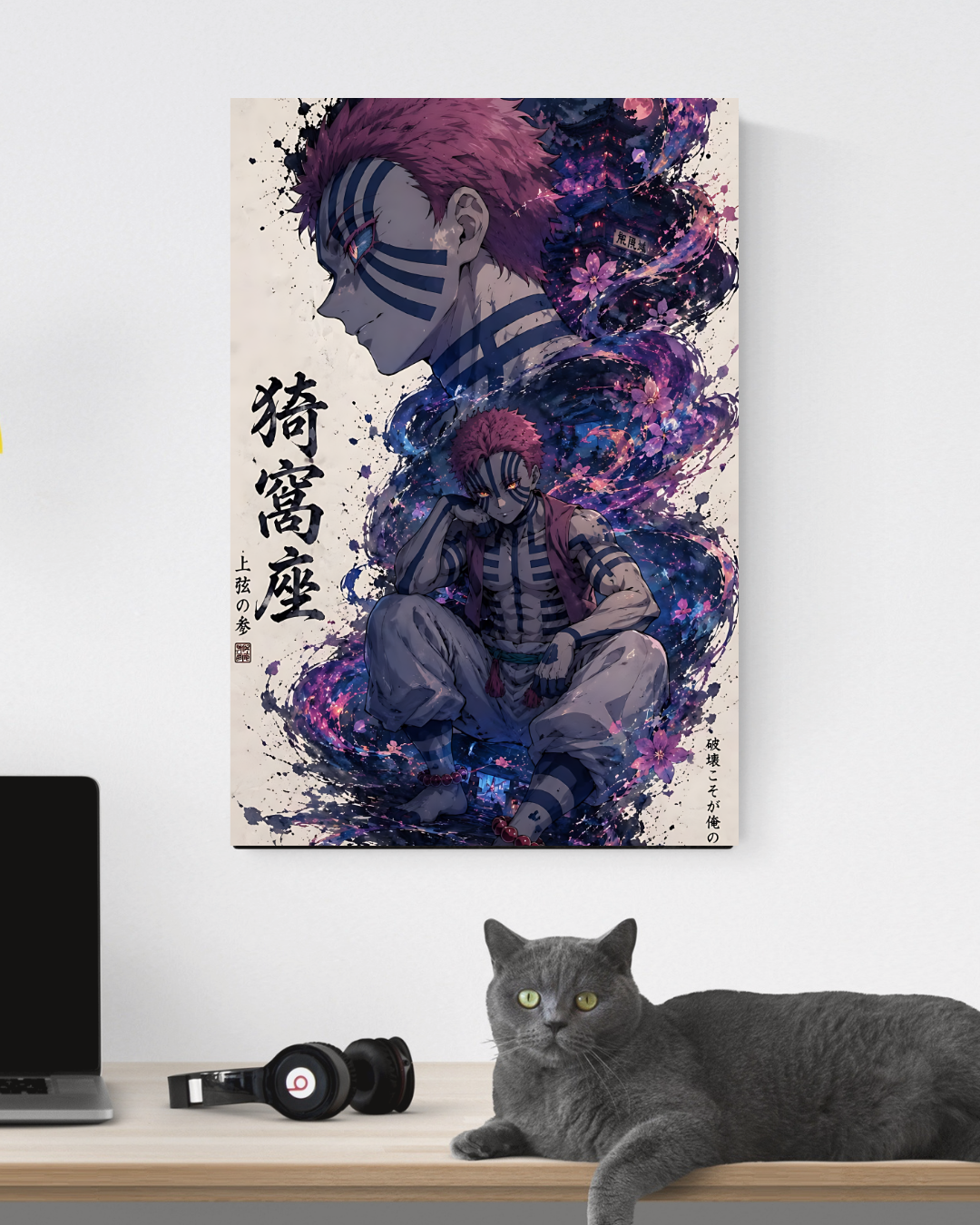 AKAZA POSTER 03 - image 3
