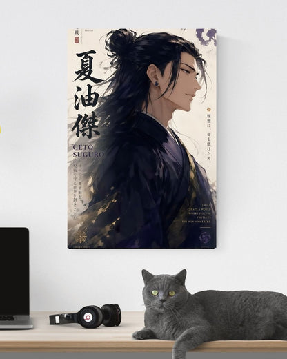 SUGURU GETO POSTER 14 - image 3