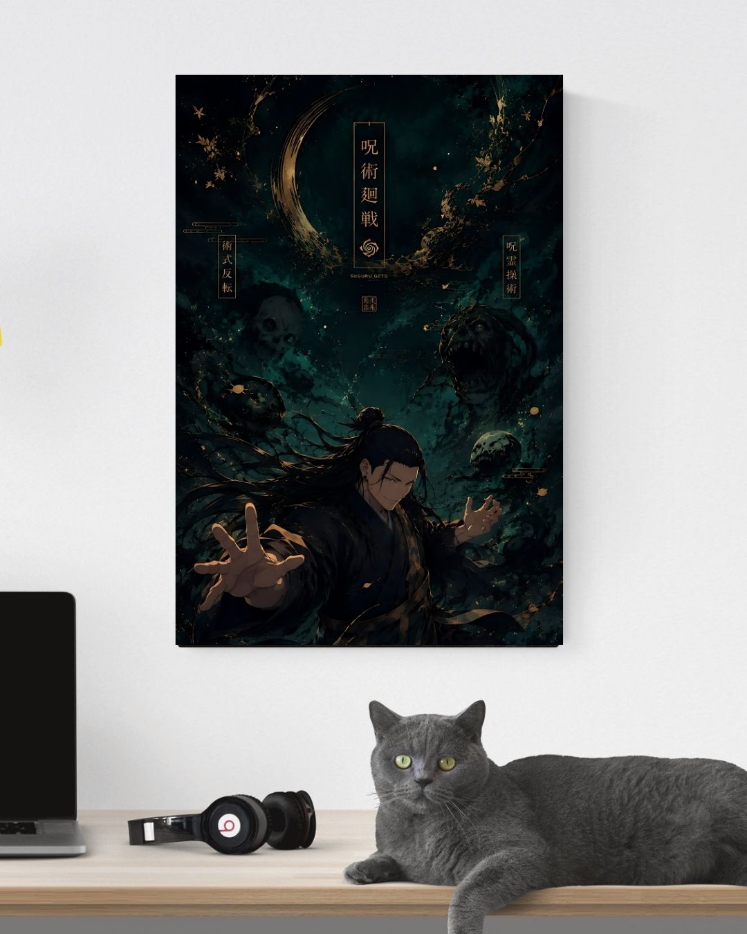 SUGURU GETO POSTER 15 - image 3