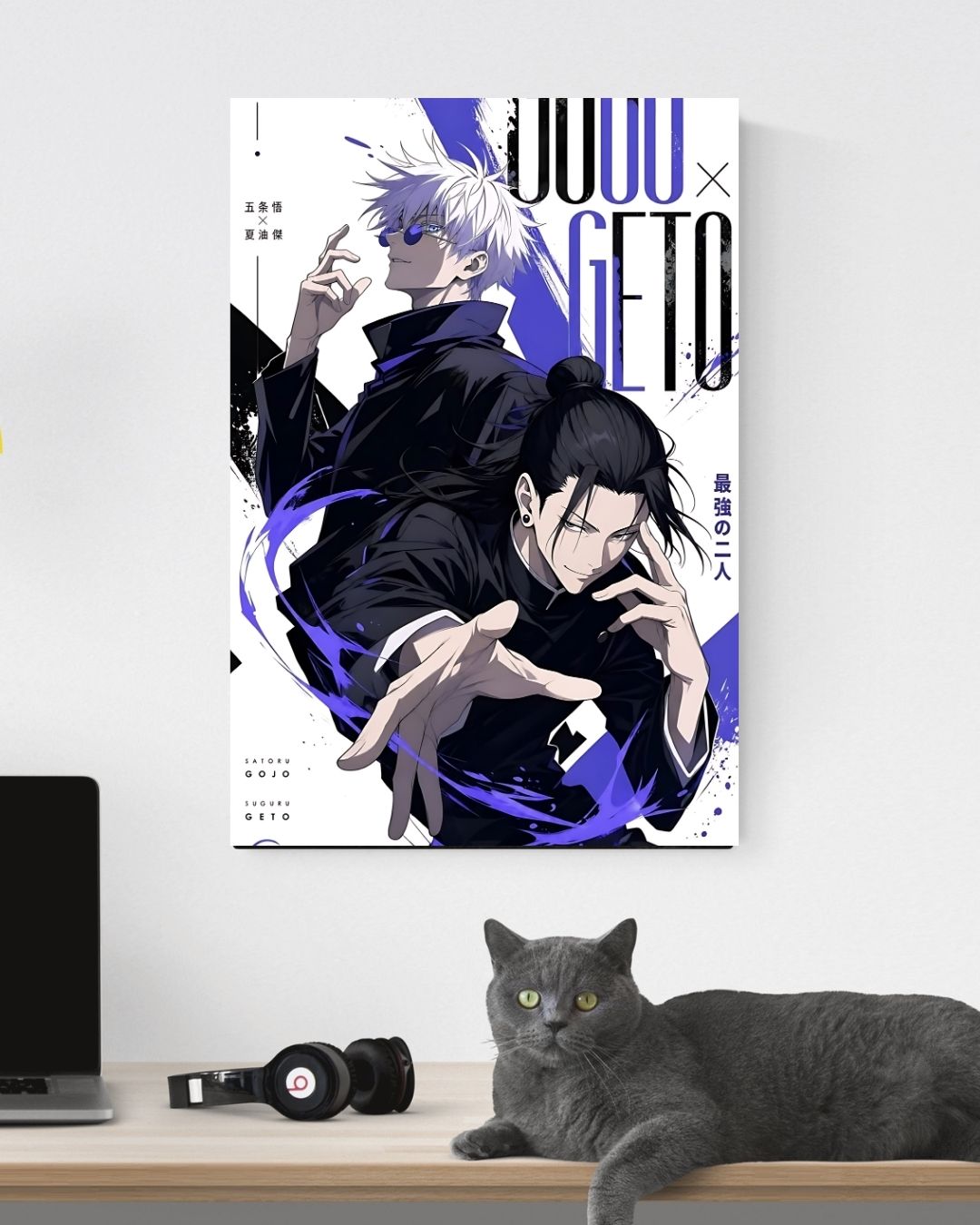 GOJO & GETO POSTER 2 - image 3